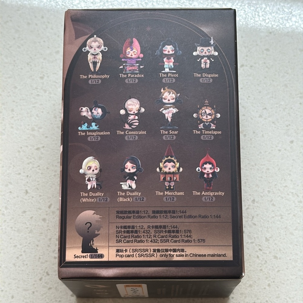 Skullpanda Image Of Reality Series Figurine - Soar - Picture 3 of 10
